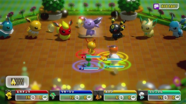 Pokemon Rumble U